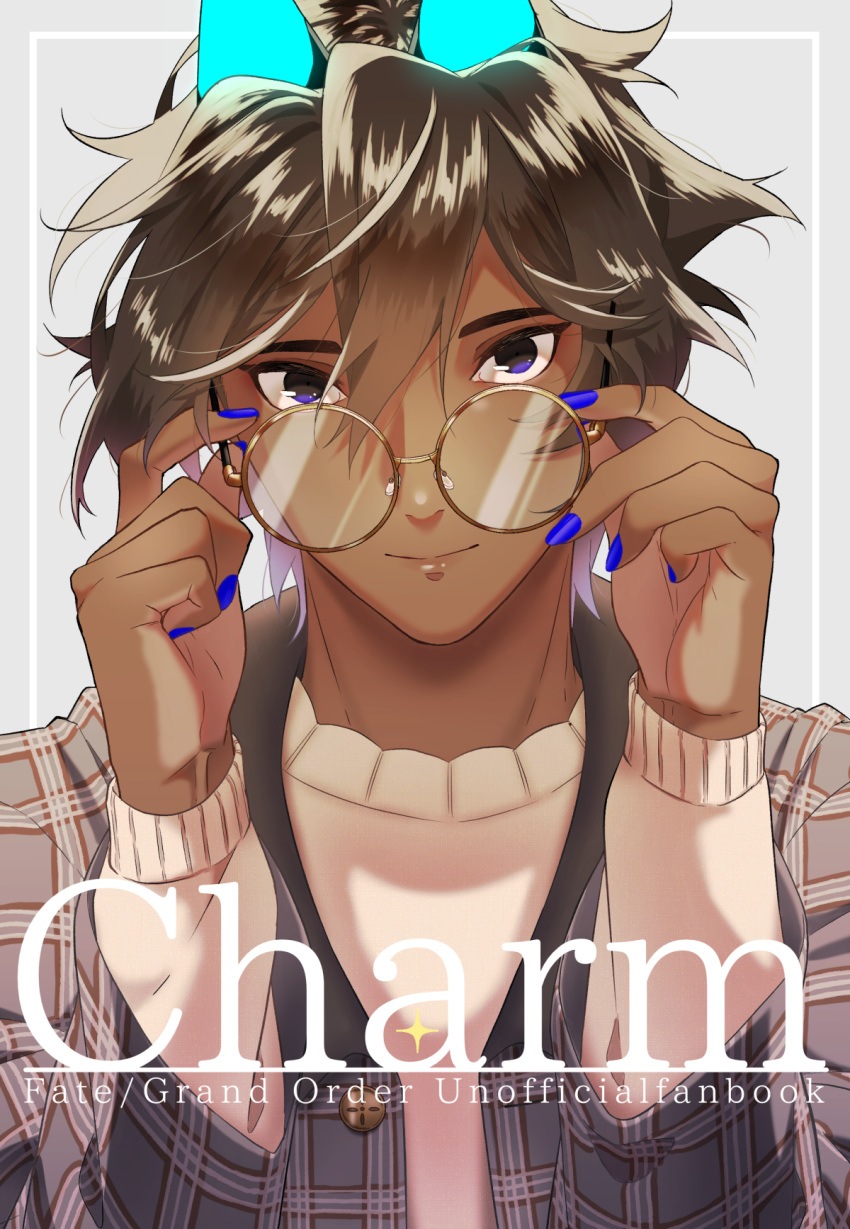 1boy alternate_costume arjuna_(fate/grand_order) arjuna_alter bangs black_eyes brown_hair capelet casual dark_skin dark_skinned_male english_text fabulous fanbook fate/grand_order fate_(series) glasses gloves glowing_horns hair_between_eyes highres horns hukahire0313 jewelry looking_at_viewer male_focus nail_polish shiny shiny_hair simple_background solo upper_body vest