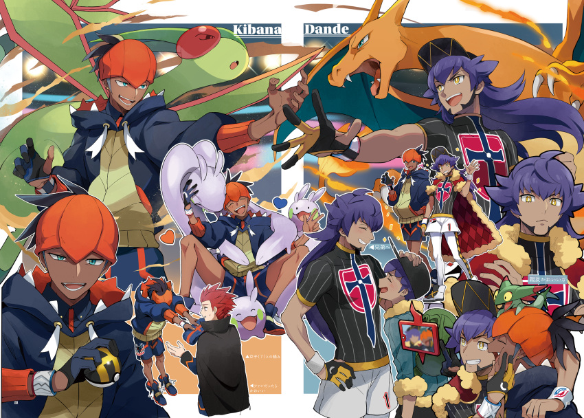 4boys bangs baseball_cap black_hair brothers cape character_name charizard commentary_request dande_(pokemon) dark_skin dark_skinned_male dreepy dynamax_band facial_hair flygon fur-trimmed_jacket fur_trim gen_1_pokemon gen_3_pokemon gen_6_pokemon gen_8_pokemon gloves goodra goomy gym_leader hat highres hop_(pokemon) jacket kibana_(pokemon) long_hair looking_at_viewer multiple_boys open_mouth orange_headwear poke_ball pokemon pokemon_(creature) pokemon_(game) pokemon_swsh purple_hair red_hair shirt shorts siblings single_glove smile spiked_hair ultra_ball wataru_(pokemon) yellow_eyes yukin_(es)