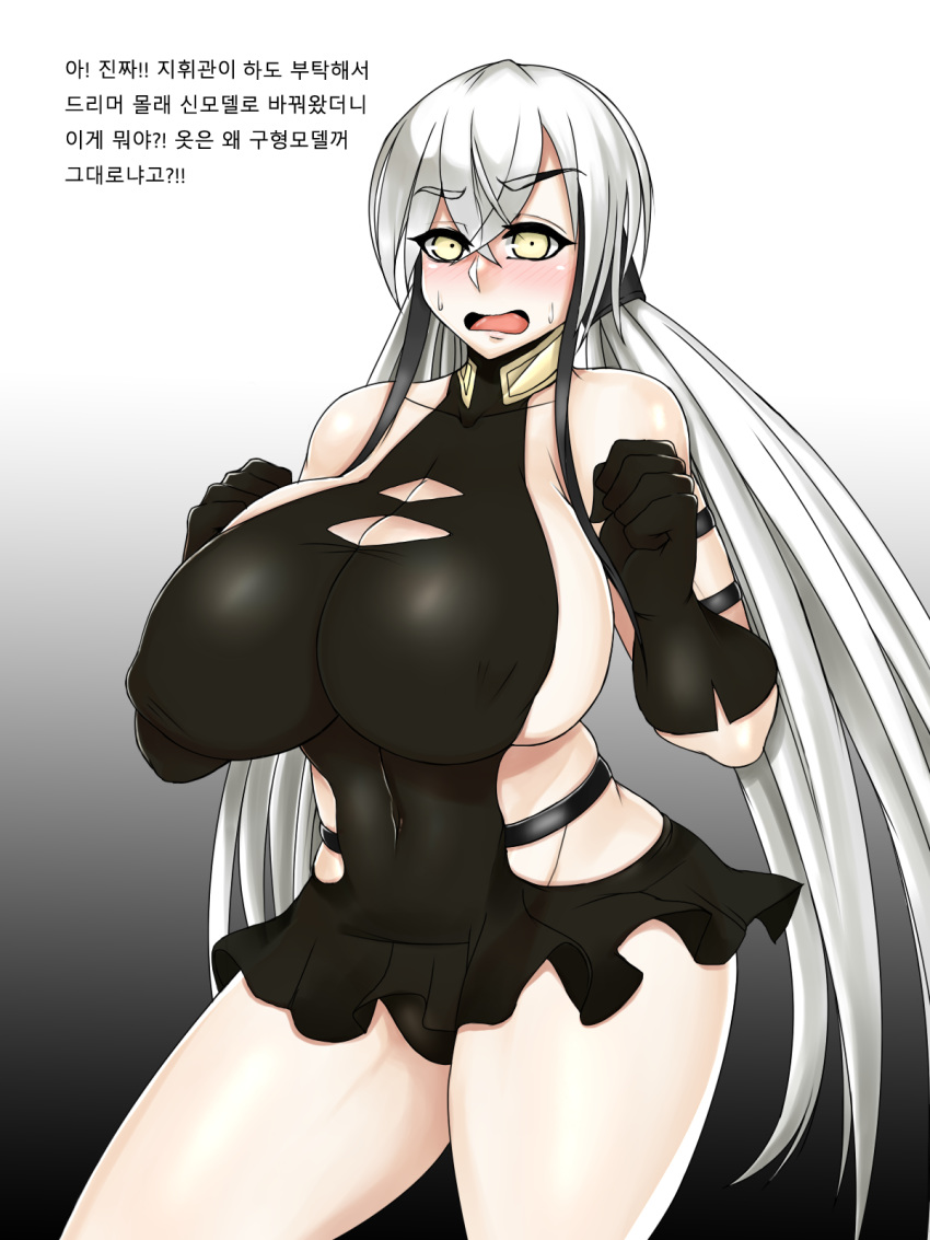 1girl bare_shoulders black_gloves blush breasts collarbone cosplay covered_nipples destroyer_(girls_frontline) destroyer_(girls_frontline)_(cosplay) dress embarrassed eyebrows_visible_through_hair gaia_(girls_frontline) girls_frontline gloves highres hip_vent huge_breasts long_hair low_twintails navel sideboob solo sweatdrop thick_thighs thighs tight twintails very_long_hair white_hair wirberlwind yellow_eyes