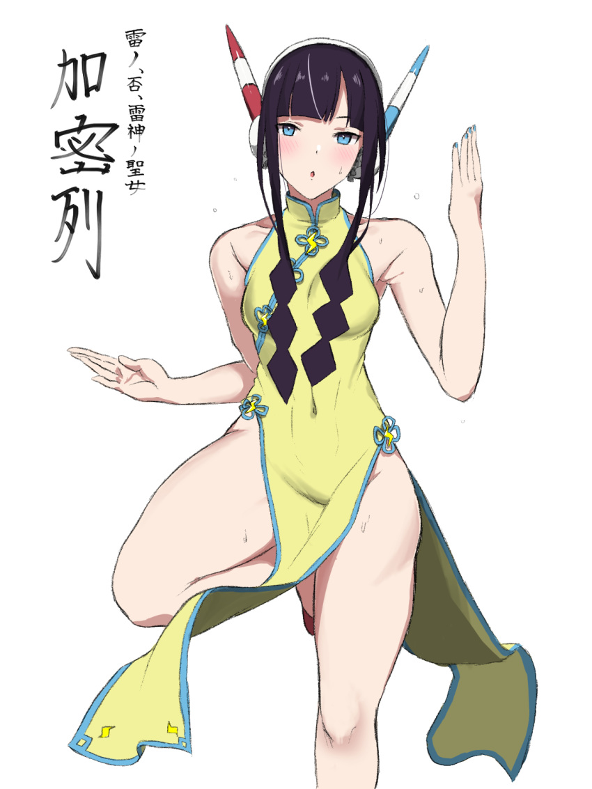 1girl :o aqua_nails bangs bare_shoulders black_hair blue_eyes blunt_bangs blush breasts chinese_clothes commentary_request covered_navel fingernails gym_leader hand_up headphones highres kamitsure_(pokemon) leg_up long_hair looking_at_viewer nishikino_kee open_mouth pokemon pokemon_(game) pokemon_bw2 shiny shiny_hair simple_background solo sweat white_background