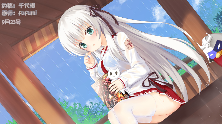 fufumi long_hair rain thighhighs water white_hair