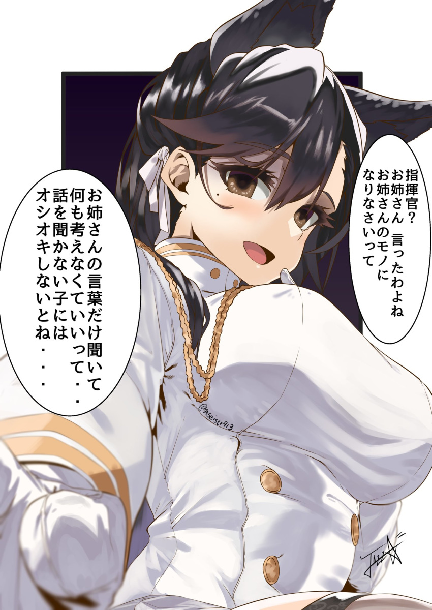 1girl animal_ears atago_(azur_lane) azur_lane black_hair brown_eyes gloves hair_ribbon highres jazz_(fuukan) long_hair mole mole_under_eye ribbon solo translation_request uniform white_gloves white_uniform yandere