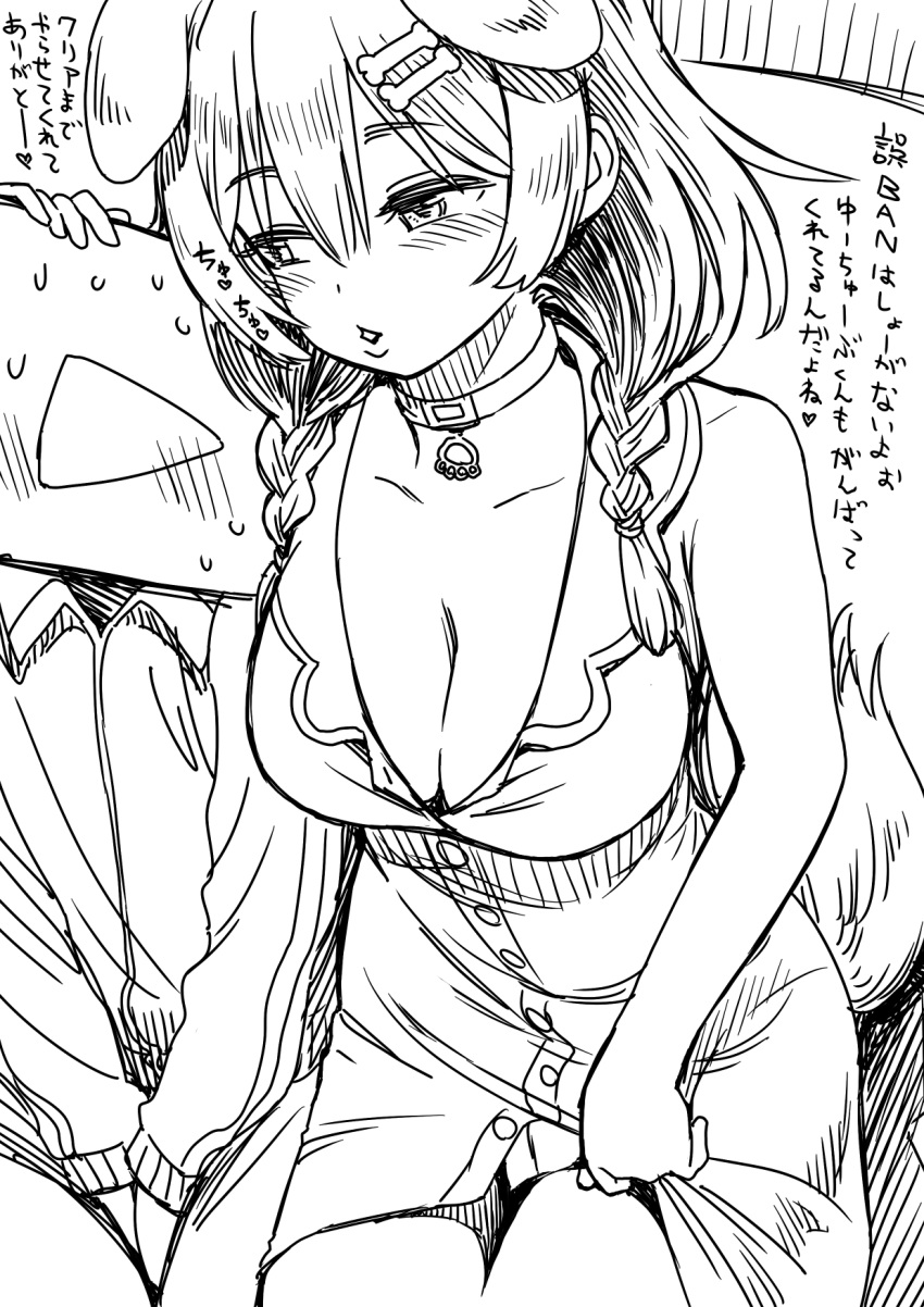 1boy 1girl animal_ears blush bone_hair_ornament breasts cleavage commentary_request dog_ears dog_girl dog_tail dress dress_pull embarrassed eyebrows_visible_through_hair hair_between_eyes hand_on_another's_head highres hololive inugami_korone jacket jewelry large_breasts low_twin_braids monochrome necklace paw_ornament pulled_by_self sabaku_chitai sweat tail track_jacket translation_request virtual_youtuber youtube youtube_logo