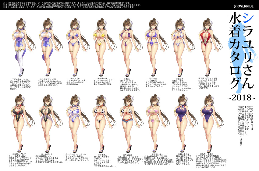 1girl absurdres animal_print bangs bare_shoulders bracelet braid breasts brown_eyes brown_hair cleavage closed_mouth commentary_request covered_navel eyebrows_visible_through_hair full_body gan_(shanimuni) hand_on_own_chest hand_up highleg highleg_swimsuit highres japanese_clothes jewelry kanpani_girls large_breasts long_hair looking_at_viewer multiple_views pelvic_curtain ponytail sandals shiny shiny_clothes shiny_hair shiny_skin shirayuri_sakura smile swimsuit thighhighs tied_hair white_legwear