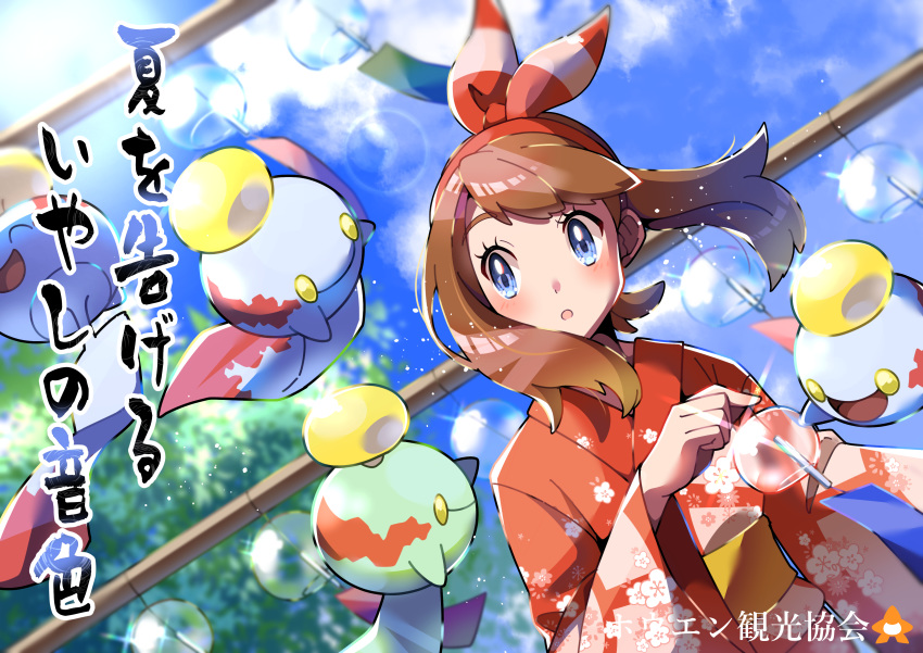 1girl :o absurdres alternate_color bangs blue_eyes blush brown_hair chimecho cloud commentary_request day eyelashes floating_hair gen_3_pokemon hairband haruka_(pokemon) highres japanese_clothes kimono long_sleeves making-of_available open_mouth outdoors pokemon pokemon_(creature) pokemon_(game) pokemon_oras pon_yui red_hairband red_kimono shiny shiny_hair shiny_pokemon sky sparkle translation_request wide_sleeves yukata