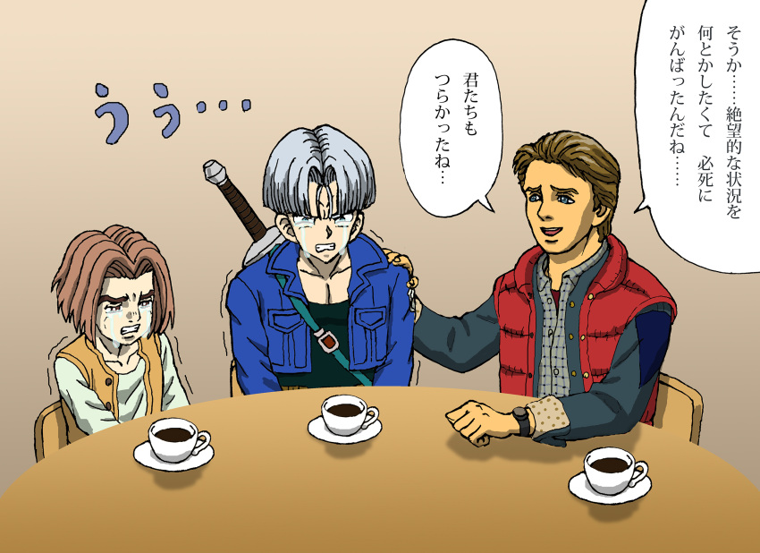 3boys back_to_the_future bangs black_shirt blue_jacket blue_shirt brown_hair chair coffee coffee_cup collared_shirt commentary crossover crying crying_with_eyes_open cup disposable_cup dragon_ball dragon_ball_z half-closed_eyes hand_on_another's_shoulder highres jacket jojo_no_kimyou_na_bouken kawajiri_hayato long_sleeves looking_at_another male_focus marty_mcfly multiple_boys multiple_crossover orange_shirt parted_bangs plaid plaid_skirt red_vest shideboo_(shideboh) shirt short_hair silver_hair skirt sword sword_behind_back t_t table tears translated trembling trunks_(future)_(dragon_ball) vest watch weapon wristwatch