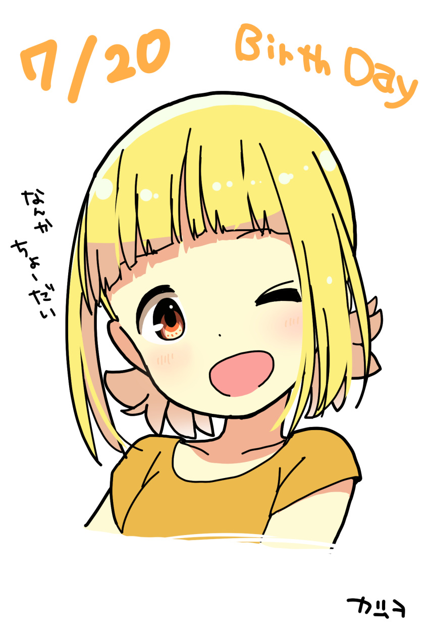 1girl ;d bangs birthday blonde_hair blunt_bangs blush brown_eyes commentary cropped_torso dated dot_nose highres katsuwo_(cr66g) kise_sacchan looking_at_viewer medium_hair mitsuboshi_colors one_eye_closed open_mouth orange_shirt shirt signature simple_background smile solo translation_request white_background