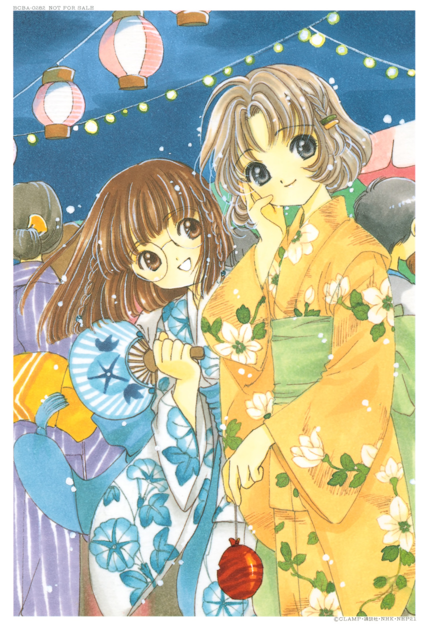 card_captor_sakura clamp sasaki_rika tagme yanagisawa_naoko