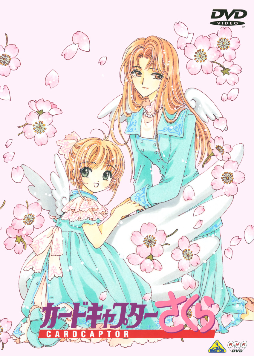 card_captor_sakura clamp kinomoto_sakura mizuki_kaho tagme