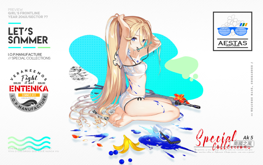 1girl ak_5 ak_5_(girls_frontline) armpits arms_up ass assault_rifle baizu_(guszx) bare_legs barefoot bikini blonde_hair blue_eyes breasts cleavage fn_fnc girls_frontline gun hair_between_eyes long_hair mouth_hold official_art ponytail rifle seiza sitting small_breasts solo swimsuit tying_hair very_long_hair weapon white_bikini