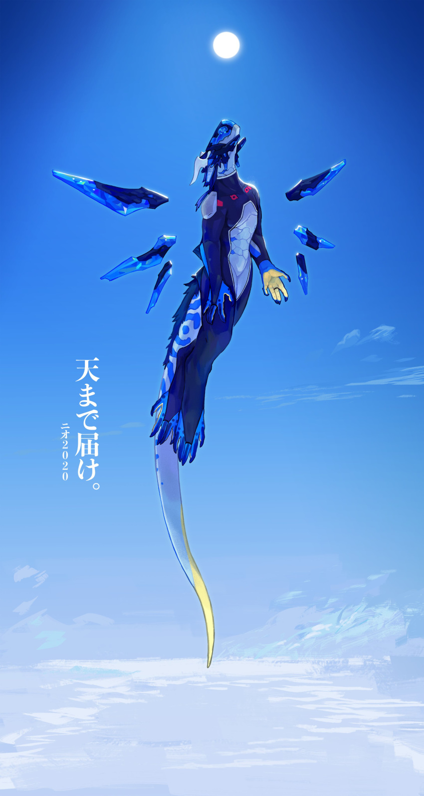 2020 5_fingers absurd_res anthro armor blue_body blue_fur blue_skin claws cloud detailed_background dragon fingers flying fur headgear helmet hi_res japanese_text long_tail male science_fiction solo sun text tokyozilla wings