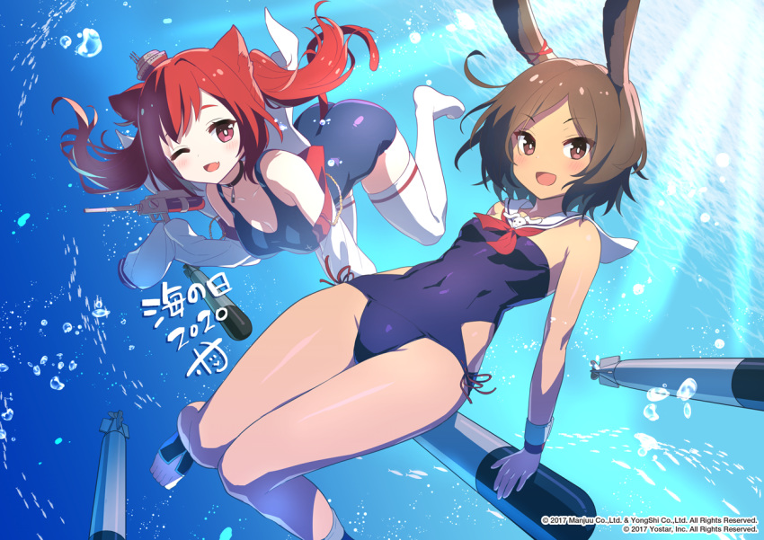 2girls animal_ears azur_lane bangs blush breasts brown_eyes brown_hair bunny_ears cat_ears cat_tail commentary_request dark_skin detached_collar eyebrows_visible_through_hair fang hori_(hori_no_su) i-19_(azur_lane) i-26_(azur_lane) large_breasts long_hair looking_at_viewer multiple_girls one-piece_swimsuit open_mouth red_eyes red_hair ribbon sailor_collar school_swimsuit short_hair sleeves_past_wrists small_breasts smile strapless strapless_swimsuit swimsuit tail thighhighs twintails underwater white_legwear