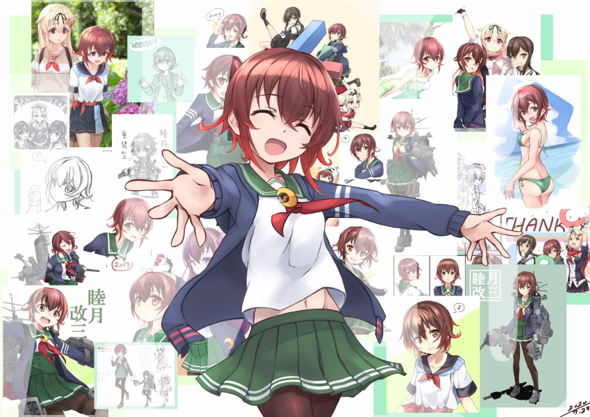 1girl annotation_request black_legwear blue_jacket brown_hair closed_eyes commentary_request cowboy_shot crescent crescent_moon_pin fubuki_(kantai_collection) gradient_hair green_sailor_collar green_skirt highres jacket kantai_collection minosu multicolored_hair mutsuki_(kantai_collection) neckerchief pantyhose red_hair red_neckwear remodel_(kantai_collection) sailor_collar school_uniform serafuku short_hair skirt smile solo yuudachi_(kantai_collection)