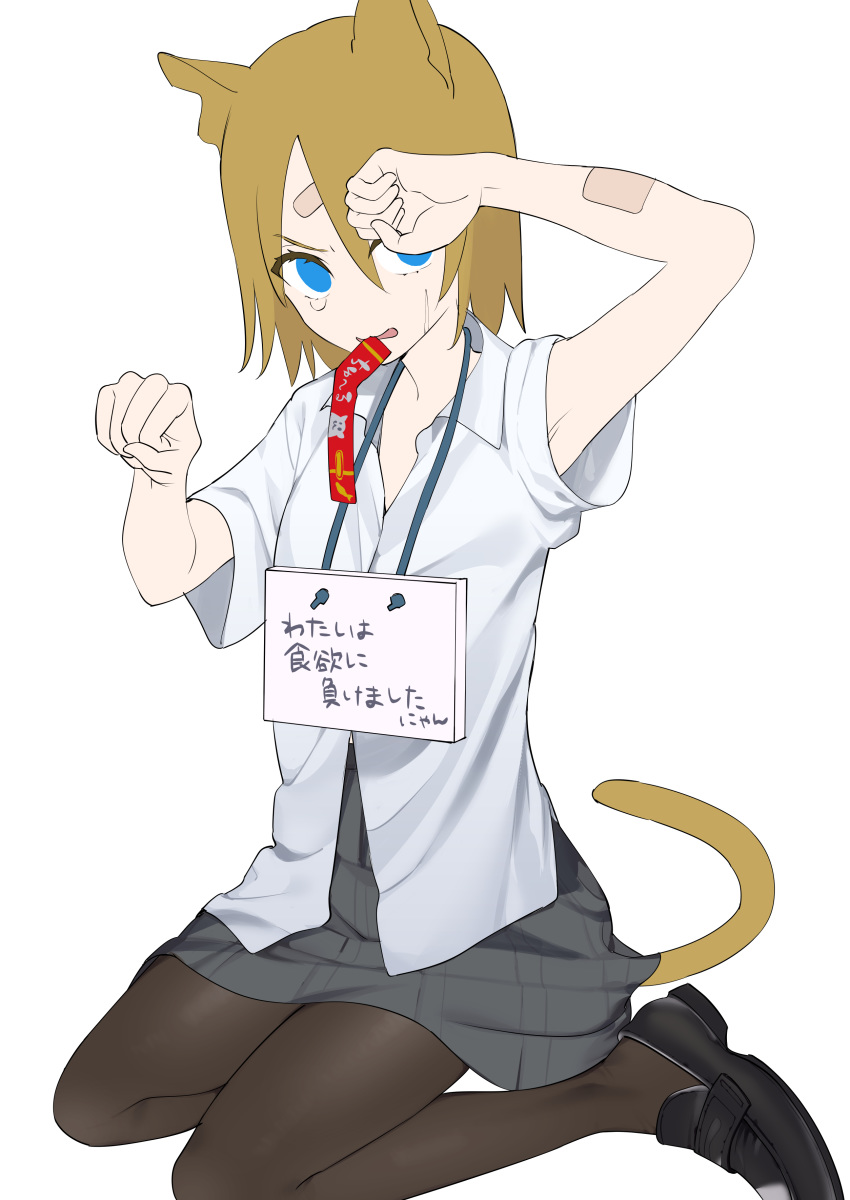 1girl absurdres animal_ears arm_up bandaid bandaid_on_forehead bangs black_footwear blue_eyes brown_hair brown_legwear cat_ears cat_girl cat_tail collared_shirt dress_shirt eyebrows_visible_through_hair grey_skirt hair_between_eyes hand_up highres loafers looking_at_viewer mouth_hold omucchan_(omutyuan) original pantyhose parted_lips paw_pose pet_shaming shirt shoes short_sleeves sign sign_around_neck simple_background sitting skirt solo tail translation_request wariza white_background white_shirt wide_sleeves