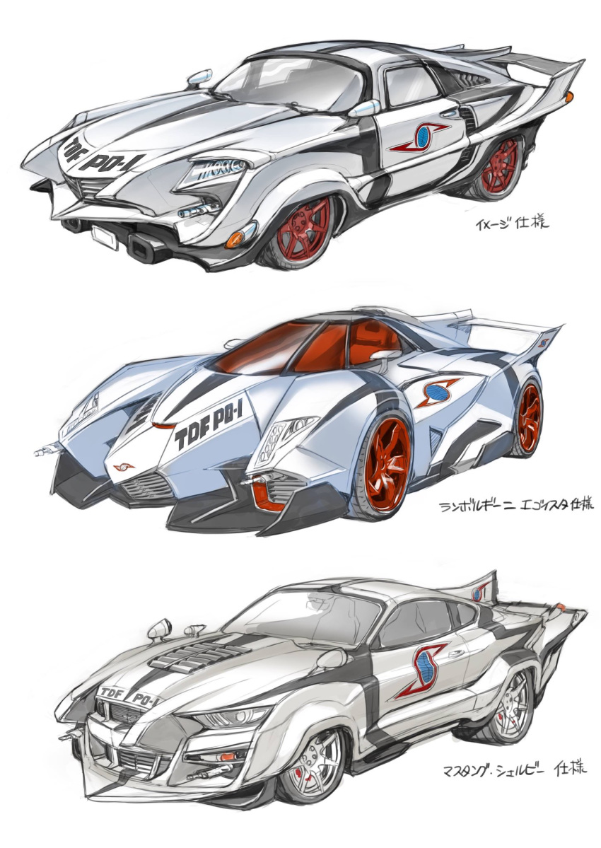 car ford ford_mustang ground_vehicle highres honeybonesmaeda lamborghini lamborghini_egoista motor_vehicle no_humans pointer_(ultra_seven) redesign tokusatsu ultra_series ultra_seven_(series) vehicle_focus white_background