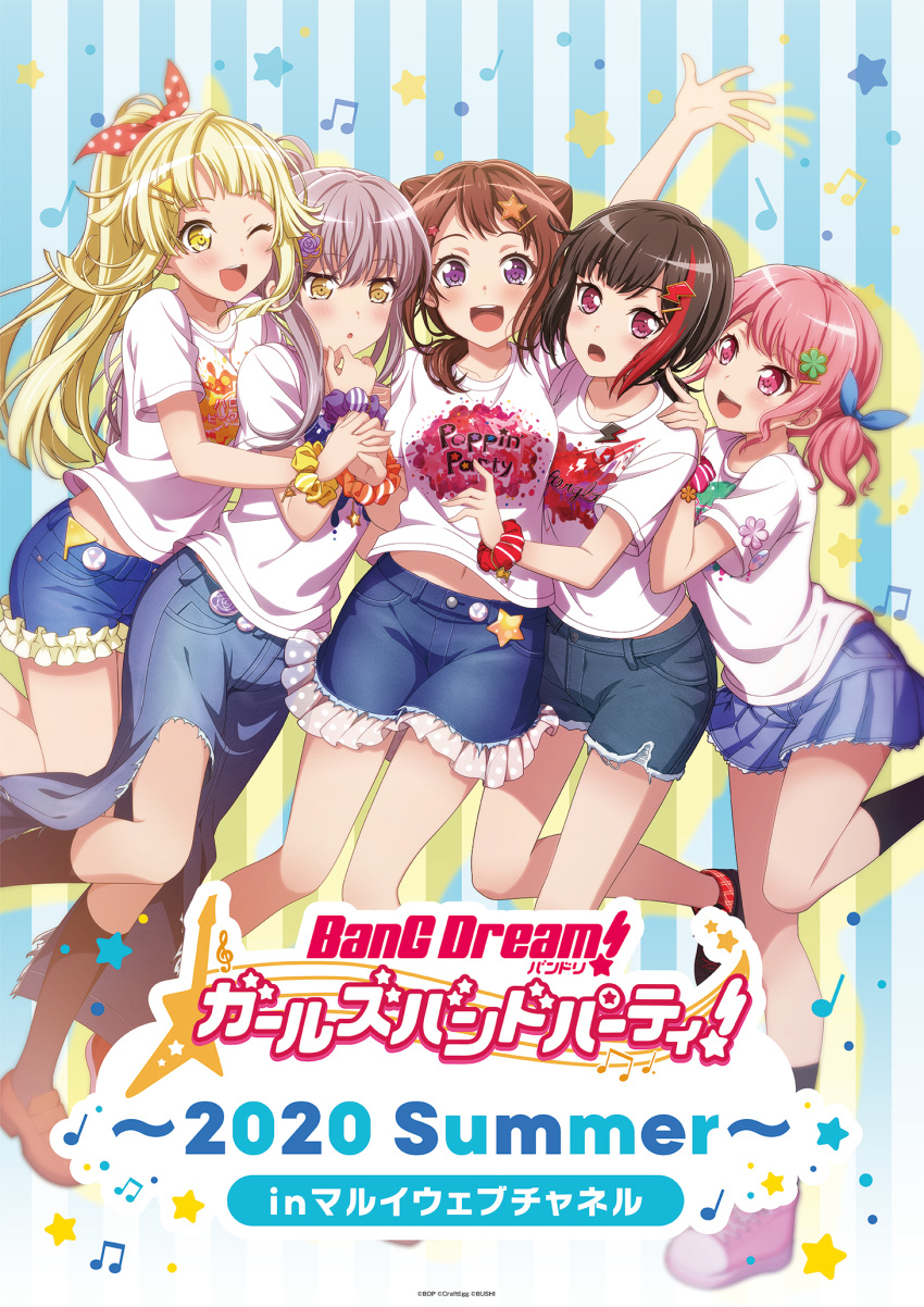 bang_dream! maruyama_aya minato_yukina mitake_ran tagme toyama_kasumi tsurumaki_kokoro