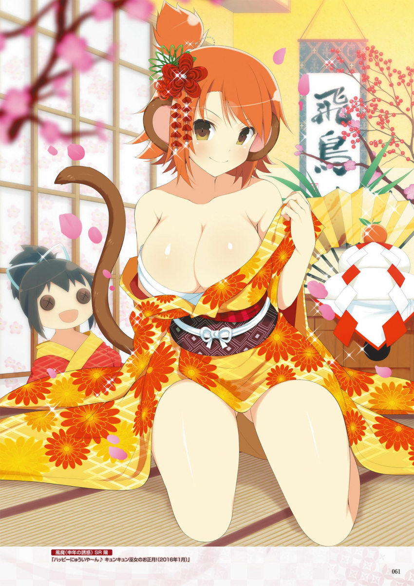 digital_version fuma_(senran_kagura) senran_kagura senran_kagura:_new_wave tagme