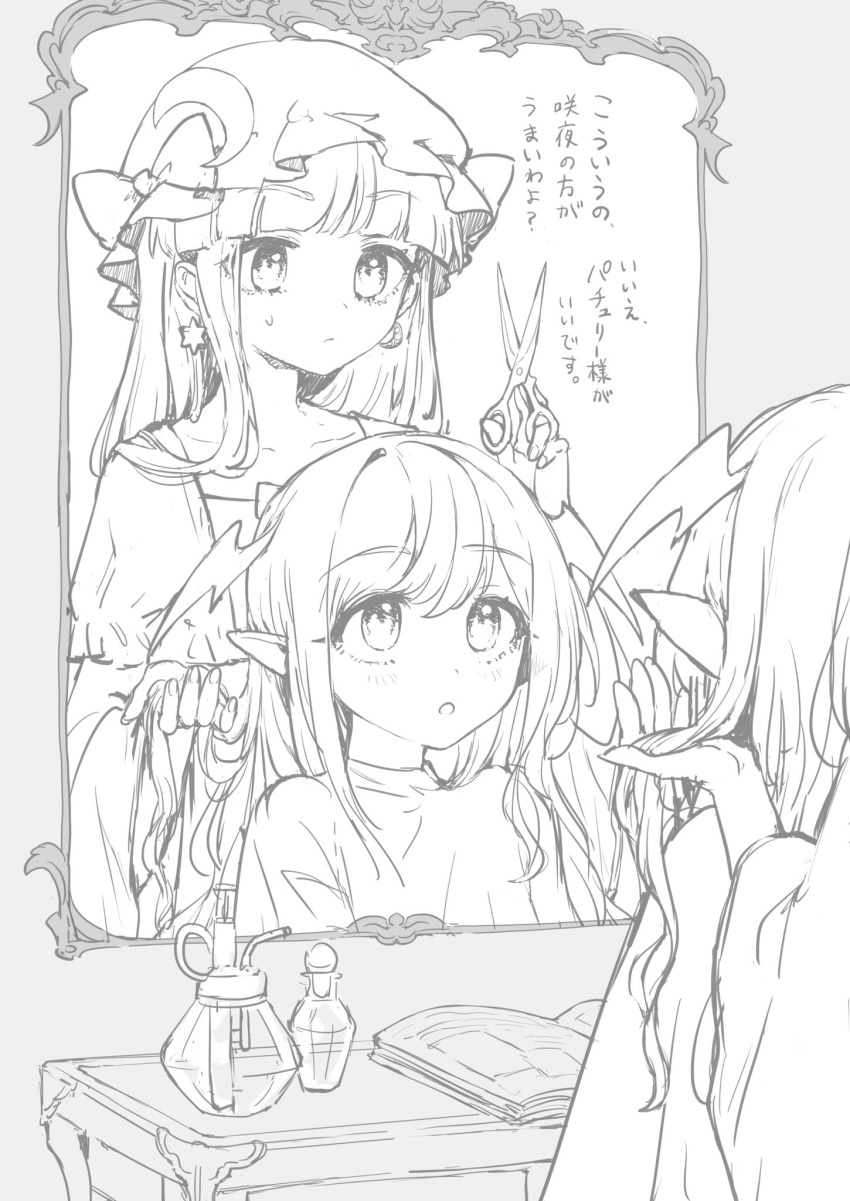 2girls bangs blunt_bangs blush book bow commentary crescent crescent_earrings crescent_moon_pin dress earrings greyscale hand_in_another's_hair hand_up hat hat_bow head_wings highres holding holding_scissors jewelry koakuma long_hair long_sleeves mirror mob_cap monochrome multiple_girls patchouli_knowledge pointy_ears risui_(suzu_rks) scissors sketch star_(symbol) star_earrings sweatdrop table touhou translation_request wide_sleeves