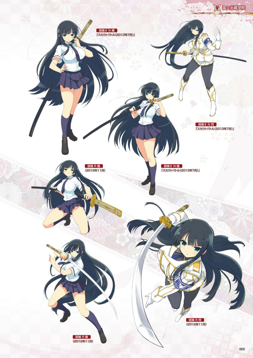 digital_version ikaruga senran_kagura senran_kagura:_new_wave tagme