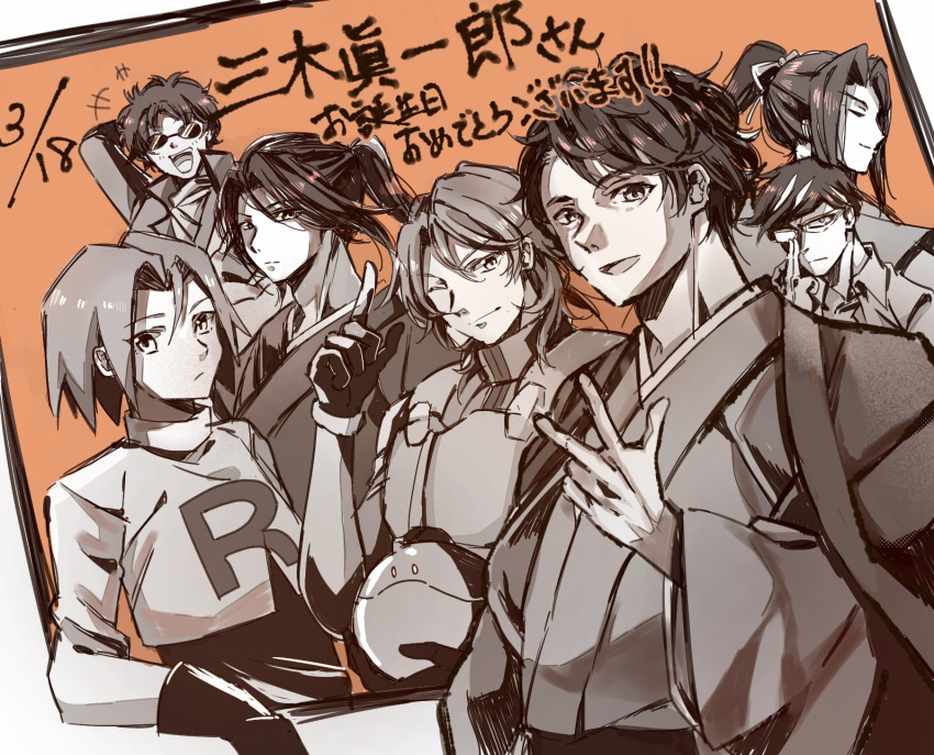 6+boys character_request copyright_request dated gundam gundam_00 haro highres hijikata_toshizou kojirou_(pokemon) lockon_stratos long_hair miki_shin'ichirou mio_(matcha) monochrome multiple_boys one_eye_closed pointing pokemon pokemon_(anime) robot sakamoto_tatsuma seiyuu_connection spot_color team_rocket tied_hair v