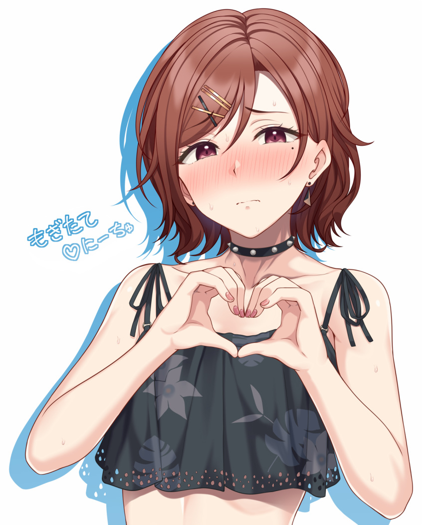 1girl bangs bare_arms bare_shoulders bikini black_bikini black_choker black_ribbon blush brown_hair choker closed_mouth collarbone commentary_request earrings eyebrows_visible_through_hair fingernails frown hair_ornament hairclip heart heart_hands highres higuchi_madoka hiiragi_hajime idolmaster idolmaster_shiny_colors jewelry looking_at_viewer mole mole_under_eye nail_polish nose_blush pink_nails purple_eyes ribbon short_hair simple_background solo spiked_choker spikes swept_bangs swimsuit translation_request upper_body white_background x_hair_ornament
