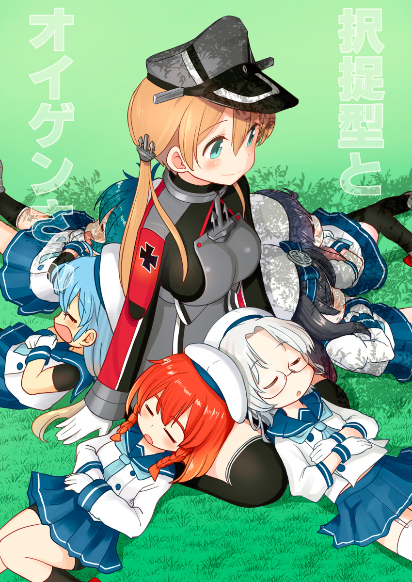 6+girls ahenn aqua_eyes black_hair black_legwear black_skirt blonde_hair blue_hair blue_neckwear blue_sailor_collar blue_skirt blush braid closed_eyes cover cover_page doujin_cover etorofu_(kantai_collection) eyebrows_visible_through_hair fukae_(kantai_collection) garter_straps glasses gloves gradient_hair hair_between_eyes hat highres hirato_(kantai_collection) kantai_collection kneehighs long_hair long_sleeves low_twintails matsuwa_(kantai_collection) military military_uniform multicolored_hair multiple_girls neckerchief open_mouth pleated_skirt prinz_eugen_(kantai_collection) purple_hair red_hair sado_(kantai_collection) sailor_collar sailor_hat school_uniform serafuku short_hair short_sleeves silver_hair skirt sleeping thighhighs tsushima_(kantai_collection) twin_braids twintails uniform white_gloves white_headwear white_legwear