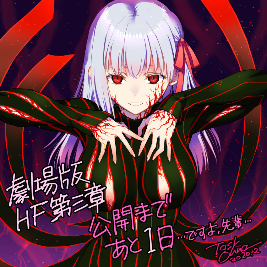 1girl artist_name bangs body_markings breasts colored_eyelashes commentary_request corruption countdown cowboy_shot dark_sakura fate/stay_night fate_(series) gradient_hair hair_ribbon hands_on_own_chest heaven's_feel highres large_breasts long_hair long_sleeves looking_at_viewer matou_sakura multicolored_hair official_art red_eyes red_ribbon ribbon signature solo task_owner translation_request white_eyelashes