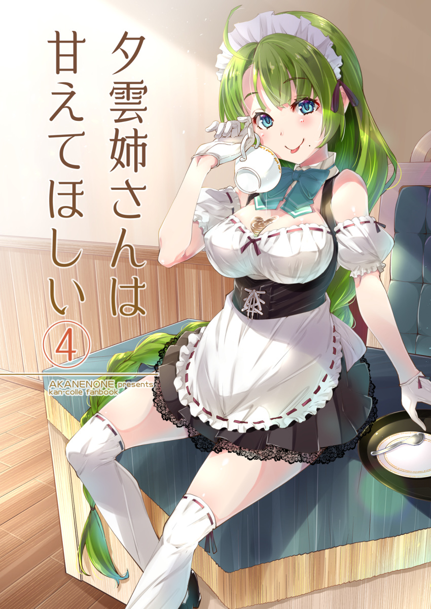 1girl ahoge alternate_costume apron black_dress blue_eyes braid breasts cover cover_page cup dress enmaided frilled_apron frills gloves green_hair highres holding holding_cup imu_sanjo indoors kantai_collection large_breasts long_hair maid maid_apron maid_dress maid_headdress mole mole_under_mouth over-kneehighs pouring pouring_onto_self ribbon-trimmed_legwear ribbon_trim single_braid sitting solo thighhighs tongue tongue_out very_long_hair waist_apron white_apron white_gloves white_legwear yuugumo_(kantai_collection)