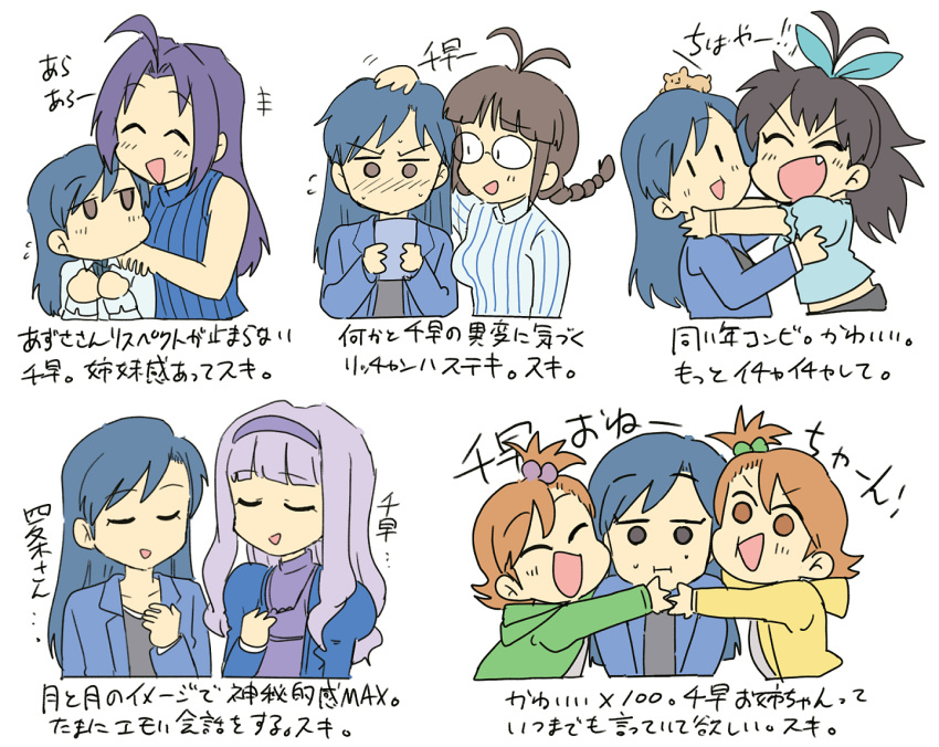 6+girls ahoge akizuki_ritsuko antenna_hair black_hair blue_hair blush brown_eyes brown_hair closed_eyes collage commentary_request fang futami_ami futami_mami ganaha_hibiki glasses hairband hug idolmaster idolmaster_(classic) idolmaster_1 kisaragi_chihaya long_hair long_sleeves miura_azusa multiple_girls ponytail shijou_takane short_hair side_ponytail sleeveless translation_request tsubobot white_background