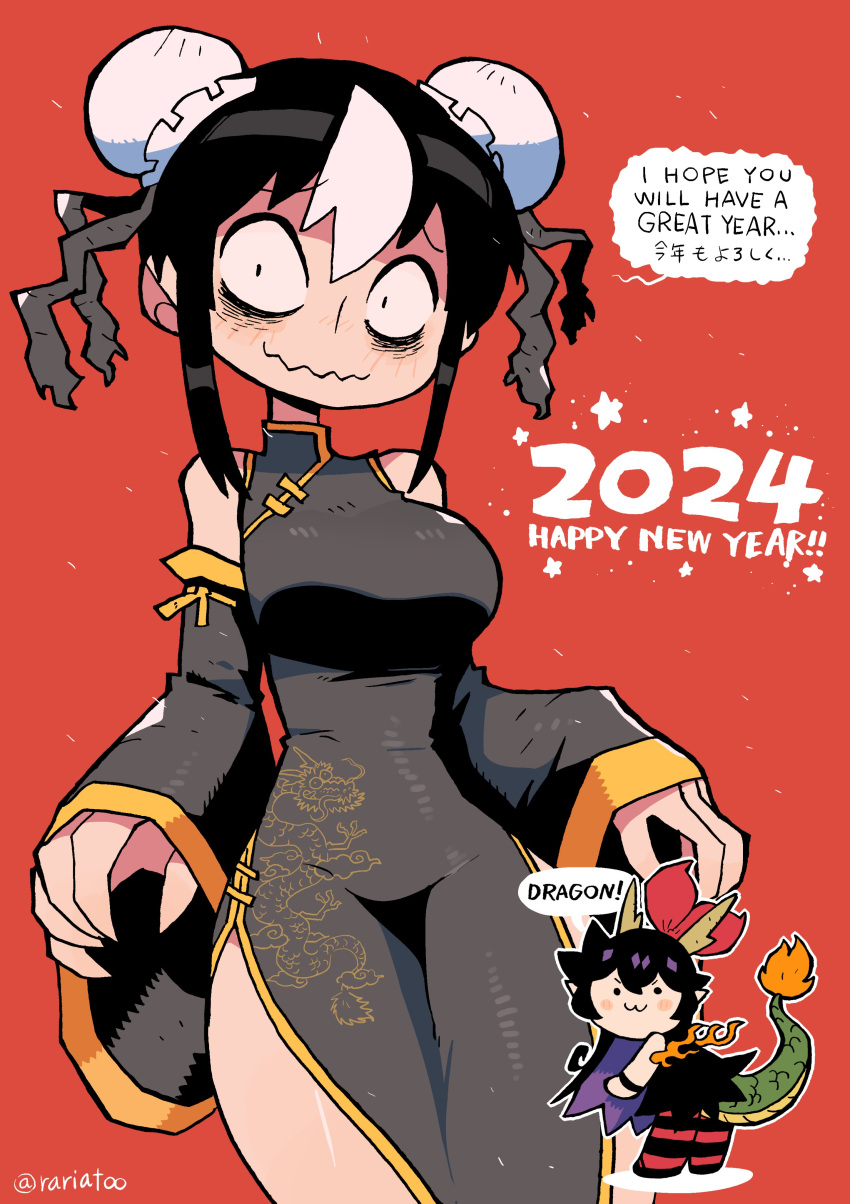 2024 2girls :3 absurdres adapted_costume alternate_costume black_hair bow breasts chibi china_dress chinese_clothes detached_sleeves double_bun dragon_horns dragon_print dragon_tail dress english_text hair_bow hair_bun happy_new_year highres horns large_breasts long_hair multiple_girls noss_&amp;_zakuro noss_(rariatto) rariatto_(ganguri) red_background red_bow speech_bubble tail twitter_username vampire zakuro_(rariatto)