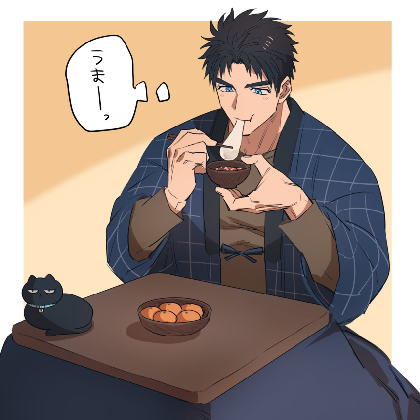 1boy bara black_cat black_hair blue_eyes blue_kimono bowl cat chewing chopsticks domo_(domo_kizusuki) eating food fruit hanten_(clothes) highres holding holding_bowl holding_chopsticks japanese_clothes kimono kokado_shido_(domo) kotatsu male_focus mandarin_orange orange_(fruit) original short_hair sideburns simple_background solo speech_bubble table translated under_kotatsu under_table upper_body yellow_background