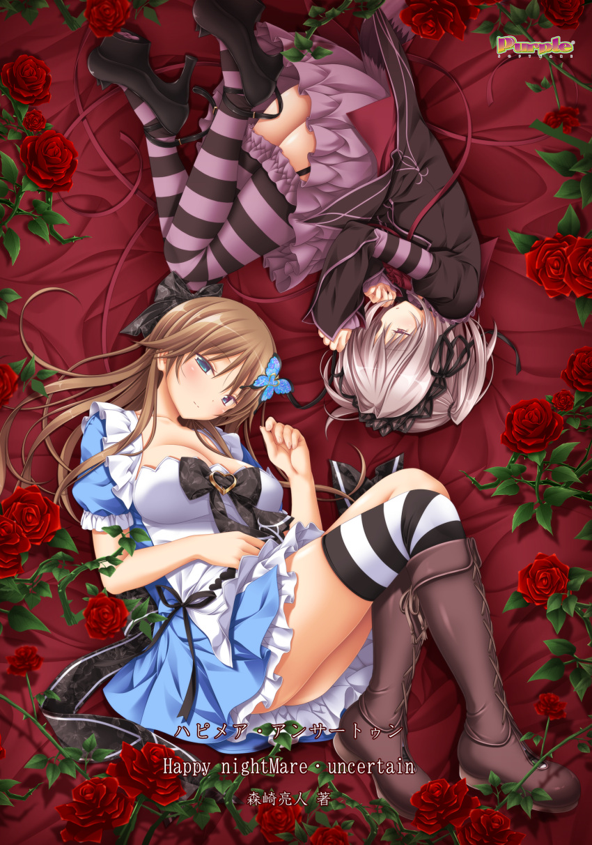 2girls black_footwear black_skirt black_thighhighs blonde_hair blue_dress blue_eyes blush boots breasts brown_footwear butterfly_hair_ornament closed_mouth collarbone commentary_request copyright_name cover cover_page dress english_text fetal_position flower fold-over_boots frilled_dress frilled_thighhighs frills full_body hair_ornament hairband hapymaher high_heels highres knee_boots koku lolita_hairband long_hair looking_at_viewer lying medium_breasts multiple_girls naitou_maia official_art on_side platform_footwear platform_heels purple_skirt purple_thighhighs red_flower red_rose rose shoes short_dress single_thighhigh skirt striped striped_thighhighs thighhighs thighs toriumi_arisu white_thighhighs zettai_ryouiki