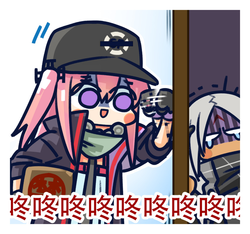 2girls :d afterimage baseball_cap black_cloak black_gloves black_headwear black_jacket black_necktie blank_eyes blush_stickers chibi chinese_commentary chinese_text cloak commentary_request cross-section crossed_out dark-skinned_female dark_skin day dress elisa_(girls'_frontline) facial_mark forehead_mark girls'_frontline gloves hair_between_eyes hair_ornament hat highres holding jacket knocking long_hair multiple_girls necktie no_mouth official_art one_side_up open_clothes open_jacket package pink_hair purple_eyes sangvis_ferri shaded_face simple_background smile st_ar-15_(girls'_frontline) su_xiao_jei tearing_up tears translation_request trembling white_background white_dress white_hair