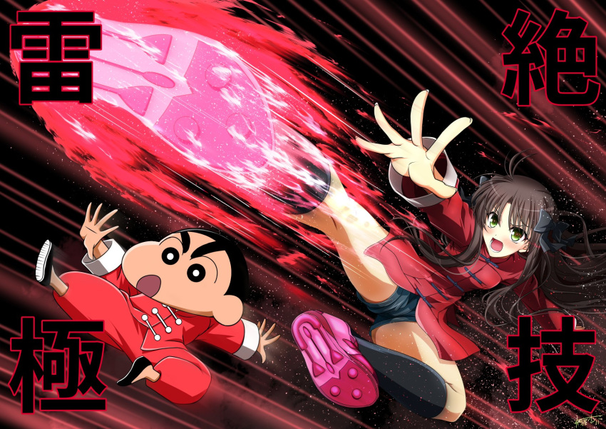 1boy 1girl baggy_pants black_footwear black_hair black_shorts black_socks blush bright_pupils brown_hair chinese_clothes commentary_request commission crayon_shin-chan energy fate_(series) fingernails flying_kick full_body green_eyes highres jacket jumping kicking kiriya_(aprikose_0312) kneehighs legs light_particles long_hair long_sleeves lower_teeth_only magic nohara_shinnosuke open_mouth outstretched_arms outstretched_hand pants pink_footwear red_jacket red_pants serious shoe_soles shoes short_hair shorts signature skeb_commission socks spread_arms tangzhuang teeth thick_eyebrows tohsaka_rin translation_request very_short_hair white_pupils