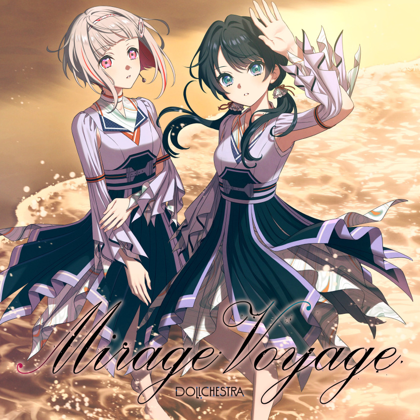 2girls absurdres album_cover arm_up armpits blue_eyes blue_hair blunt_bangs breasts collared_dress colored_inner_hair cover dark_blue_hair dress earrings grey_hair group_name hair_ornament hair_over_shoulder hairband half-sleeves hand_on_own_arm highres jewelry link!_like!_love_live! long_hair long_sleeves looking_at_viewer love_live! low_twintails mole mole_on_neck multicolored_clothes multicolored_dress multicolored_hair multiple_girls murano_sayaka official_alternate_costume official_art pantyhose parted_lips purple_dress red_eyes red_hair shore short_hair small_breasts standing streaked_hair swept_bangs twintails white_dress white_hairband white_pantyhose yugiri_tsuzuri