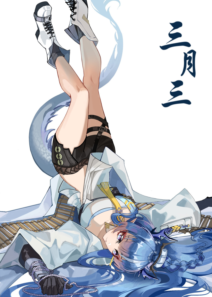 1girl absurdres arknights bandeau beads belt black_shorts blue_eyes blue_tail braid bright_pupils brown_belt chinese_commentary chinese_text closed_mouth colored_extremities commentary_request dragon_girl dragon_horns dragon_tail full_body hair_spread_out highres horns jacket legs_up ling_(arknights) looking_to_the_side open_clothes open_jacket purple_eyes purple_horns shige_(agnostic717717) shoes shorts simple_background solo tail translation_request turning_head upside-down white_background white_bandeau white_footwear white_jacket white_pupils