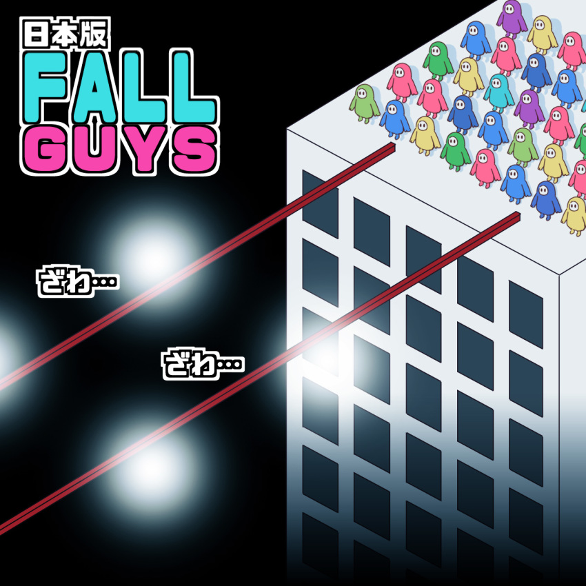 building commentary_request fall_guy fall_guys highres kaiji na!_(na'mr) parody skyscraper solid_oval_eyes standing translation_request