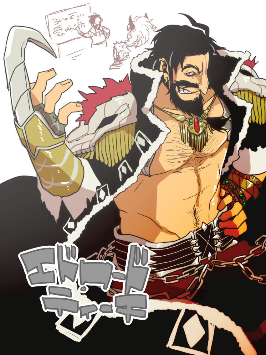 1boy ahoge asterios_(fate/grand_order) beard black_hair character_request chest chest_hair edward_teach_(fate/grand_order) facial_hair fate/grand_order fate_(series) hand_on_hip highres jewelry koryuu_(gackter10) male_focus muscle mustache navel necklace open_clothes short_hair sketch smile