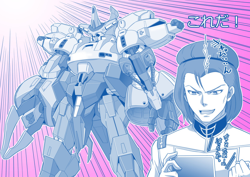 1boy absurdres clenched_hand emphasis_lines gattai gundam gundam_build_divers gundam_build_divers_re:rise highres kaneko_naoya looking_down mecha mecha_request monochrome one-eyed open_mouth paptimus_scirocco parody re:rising_gundam spot_color the_o zeon zeta_gundam