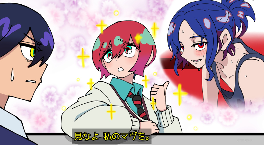 1boy 2girls absurdres amate_yuzuriha aqua_eyes aqua_shirt black_hair blue_hair blush collared_shirt commentary_request exercising gundam gundam_gquuuuuux highres jacket long_hair long_sleeves looking_at_viewer multicolored_hair multiple_girls necktie nyaan_(gundam_gquuuuuux) ogata_(mm_ogata_rkgk) open_mouth purple_hair red_eyes red_hair school_uniform shirt short_hair shuji_ito smile sparkle subtitled sweat sweater tank_top translation_request two-tone_hair upper_body yellow_eyes