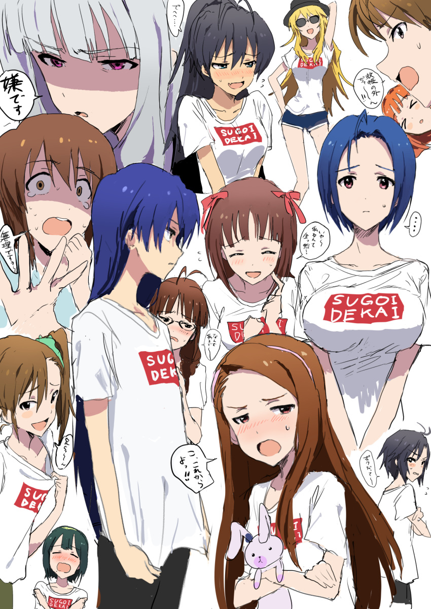 ... 6+girls akizuki_ritsuko amami_haruka artist_request blush breast_envy breasts commentary constricted_pupils everyone flying_sweatdrops futami_ami futami_mami ganaha_hibiki hagiwara_yukiho highres hoshii_miki idolmaster idolmaster_(classic) idolmaster_2 kikuchi_makoto kisaragi_chihaya large_breasts minase_iori miura_azusa multiple_girls otonashi_kotori pose shaded_face shijou_takane shirt shirt_pull simple_background spoken_ellipsis sugoi_dekai sweatdrop t-shirt takatsuki_yayoi tears white_background