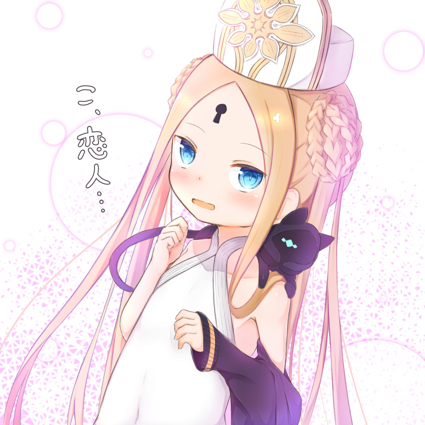 1girl abigail_williams_(fate/grand_order) abigail_williams_(swimsuit_foreigner)_(fate) animal animal_on_shoulder bangs bare_shoulders black_cat blonde_hair blue_eyes blush braid cat check_commentary check_translation collarbone commentary_request covered_collarbone covered_navel dutch_angle fate/grand_order fate_(series) hands_up hat highres keyhole long_hair long_sleeves looking_at_viewer off_shoulder open_mouth parted_bangs sleeves_past_wrists solo su_guryu swimsuit translation_request twintails upper_body very_long_hair white_headwear white_swimsuit