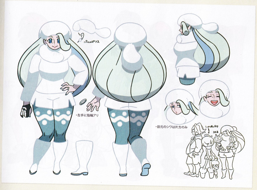 1girl big_hair blue_eyes boots breasts concept_art earrings fur_hat gloves green_hair gym_leader hand_on_hip hat jewelry long_hair long_sleeves looking_at_viewer makuwa_(pokemon) mature melon_(pokemon) multicolored_hair multiple_views official_art open_mouth pants pokemon pokemon_(game) pokemon_swsh ring scan single_glove smile sweater teeth tongue translation_request white_footwear
