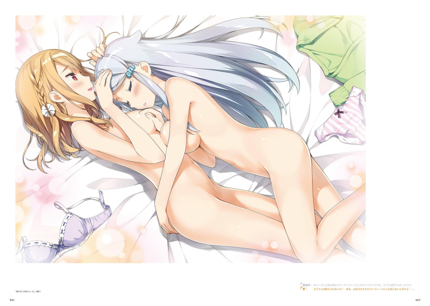2girls :d bangs bed_sheet blue_scrunchie blush bow bow_bra bow_panties bra bra_removed braid breast_grab breast_press breasts brown_hair closed_eyes clothes_removed eyebrows_visible_through_hair from_above grabbing hair_ornament hair_scrunchie hand_on_another's_ass hands_on_another's_head highres imouto_sae_ireba_ii kani_nayuta kantoku long_hair lying medium_breasts multiple_girls navel non-web_source novel_illustration nude official_art on_side open_mouth panties panties_removed profile purple_bra purple_ribbon red_eyes ribbon ribbon-trimmed_bra scrunchie shiny shiny_hair shiny_skin shirakawa_miyako side_braid sideboob silver_hair sleeping smile stomach striped swept_bangs translation_request underwear vertical-striped_panties vertical_stripes very_long_hair yuri