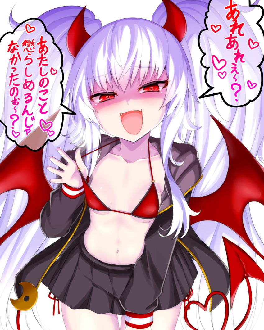 1girl :d bangs bikini bikini_under_clothes black_jacket black_skirt breasts collarbone commentary_request cowboy_shot curled_horns demon_girl demon_horns demon_tail evo_grim eyebrows_visible_through_hair fangs grim_aloe hair_between_eyes hand_up heart heart-shaped_pupils highres hood hood_down hooded_jacket horns jacket lifted_by_self long_hair long_sleeves looking_at_viewer navel o-ring o-ring_bikini o-ring_top open_clothes open_jacket open_mouth pale_skin pleated_skirt quiz_magic_academy quiz_magic_academy_the_world_evolve red_bikini red_eyes red_wings shaded_face sidelocks silver_hair simple_background skirt sleeves_past_wrists small_breasts smile solo standing strap_lift swimsuit symbol-shaped_pupils tail translation_request very_long_hair watarui white_background white_hair wings