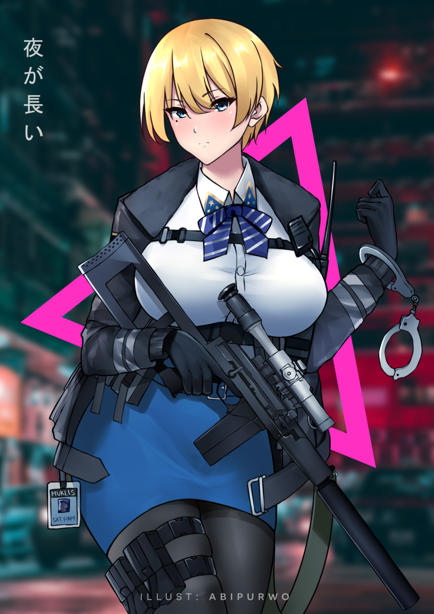 1girl abipurwo absurdres artist_name bangs belt black_gloves black_jacket black_legwear blonde_hair blue_belt blue_eyes blue_neckwear blue_skirt blurry blurry_background blush breasts closed_mouth collared_shirt commentary cowboy_shot cuffs eyebrows_visible_through_hair girls_frontline gloves gun hair_between_eyes handcuffs highres holding holding_gun holding_weapon id_card jacket large_breasts long_sleeves looking_at_viewer magazine_(weapon) miniskirt mole mole_under_eye neck_ribbon open_clothes open_jacket pantyhose photo_background ribbon shirt shirt_tucked_in short_hair sidelocks skindentation skirt snap-fit_buckle solo standing taut_clothes taut_shirt thigh_pouch thighband_pantyhose translation_request vsk-94 vsk-94_(girls_frontline) walkie-talkie weapon when_you_see_it white_shirt