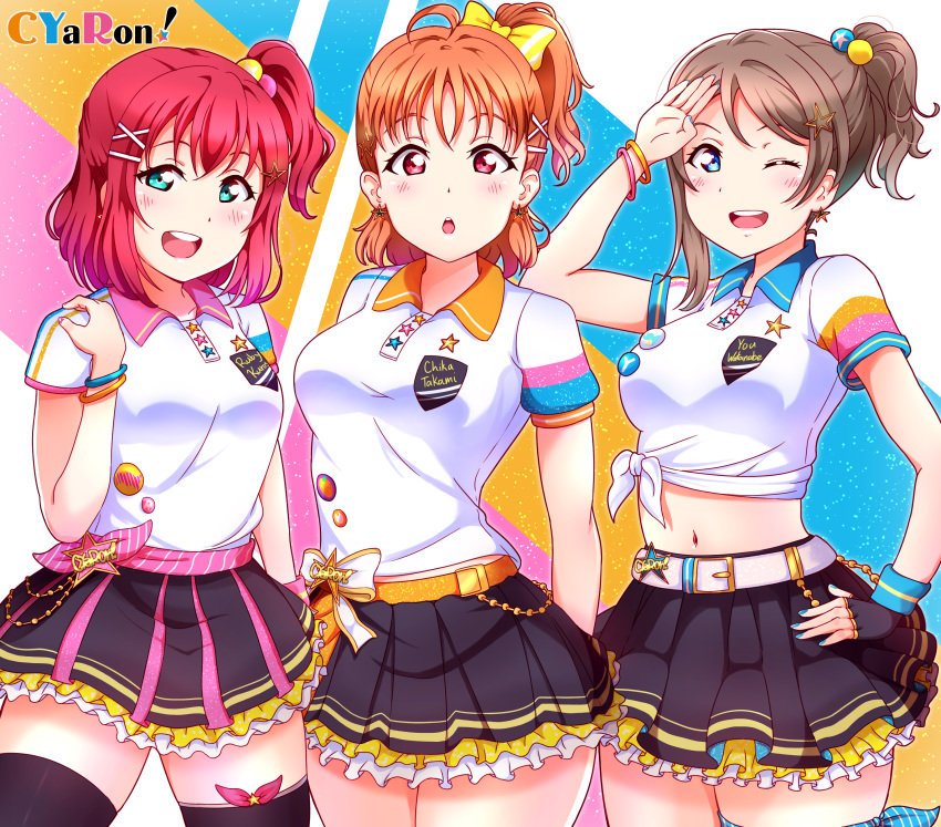 3girls :d :o absurdres ahoge arm_up arms_behind_back bangs belt black_legwear black_skirt blue_eyes blue_nails bow bracelet breasts brown_hair collared_shirt cowboy_shot cyaron_(love_live!) earrings fingerless_gloves gloves green_eyes hair_bow hair_ornament hairpin hand_on_hip hand_on_shoulder highres jewelry kurosawa_ruby large_breasts looking_at_viewer love_live! love_live!_sunshine!! matching_outfit medium_breasts midriff multiple_girls nail_polish navel one_eye_closed one_side_up open_mouth orange_hair pink_nails pleated_skirt ponytail red_eyes red_hair salute shirt short_hair simple_background skirt smile star_(symbol) star_hair_ornament takami_chika thighhighs tied_shirt tsumikiy watanabe_you white_shirt x_hair_ornament yellow_bow