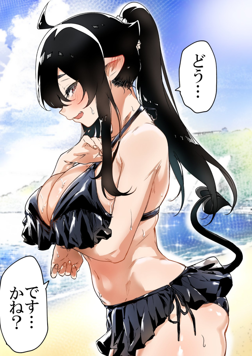 1girl ahoge arm_under_breasts bangs beach bikini black_bikini blush breasts cleavage day demon_girl fang from_side hair_between_eyes highres huge_breasts long_hair open_mouth original outdoors pointy_ears ponytail profile red_eyes sidelocks sky solo succubus sweat swimsuit translation_request yakitomeito