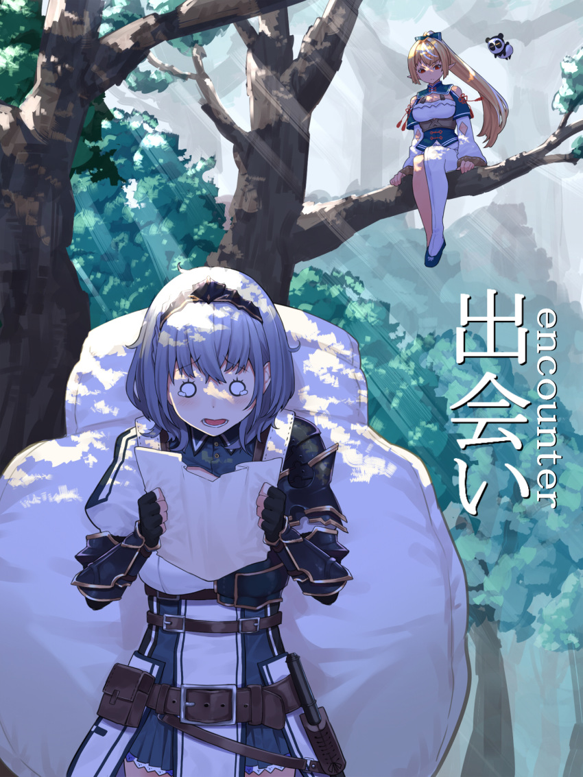2girls armor backpack bag bangs belt black_gloves blonde_hair blue_collar blush breasts collar commentary_request dark_skin detached_sleeves elf fingerless_gloves floating gloves gold_trim hair_between_eyes headdress high_ponytail highres holding holding_map hololive hololive_fantasy holstered_weapon in_tree kintsuba_(shiranui_flare) long_hair mace map mikan_(chipstar182) multiple_girls o_o open_mouth outdoors oversized_object pointy_ears ponytail pouch red_eyes shiranui_flare shirogane_noel short_hair shoulder_armor shoulder_cutout silver_hair single_thighhigh sitting sitting_in_tree sunlight tears thighhighs translation_request tree virtual_youtuber watching weapon wrist_guards