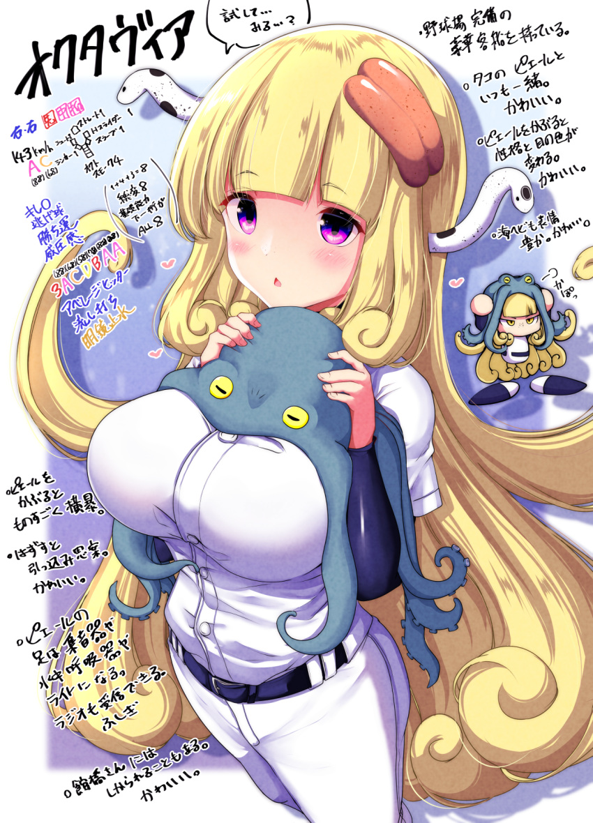 1girl animal animal_on_head arms_up bangs belt belt_buckle black_belt black_footwear blonde_hair blush breasts buckle character_request chibi eyebrows_visible_through_hair hair_ornament hands_up heart highres jikkyou_powerful_pro_yakyuu large_breasts long_hair long_sleeves mokufuu multiple_views octopus on_head pants parted_lips power_pro_appli purple_eyes shirt shoes short_over_long_sleeves short_sleeves snake standing translation_request very_long_hair white_pants white_shirt white_snake yellow_eyes